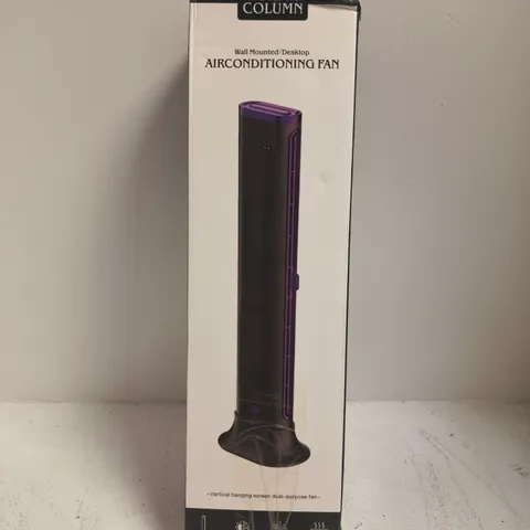 BOXED ROMAN COLUMN WALL MOUNTED/DESKTOP AIR CONDITION FAN