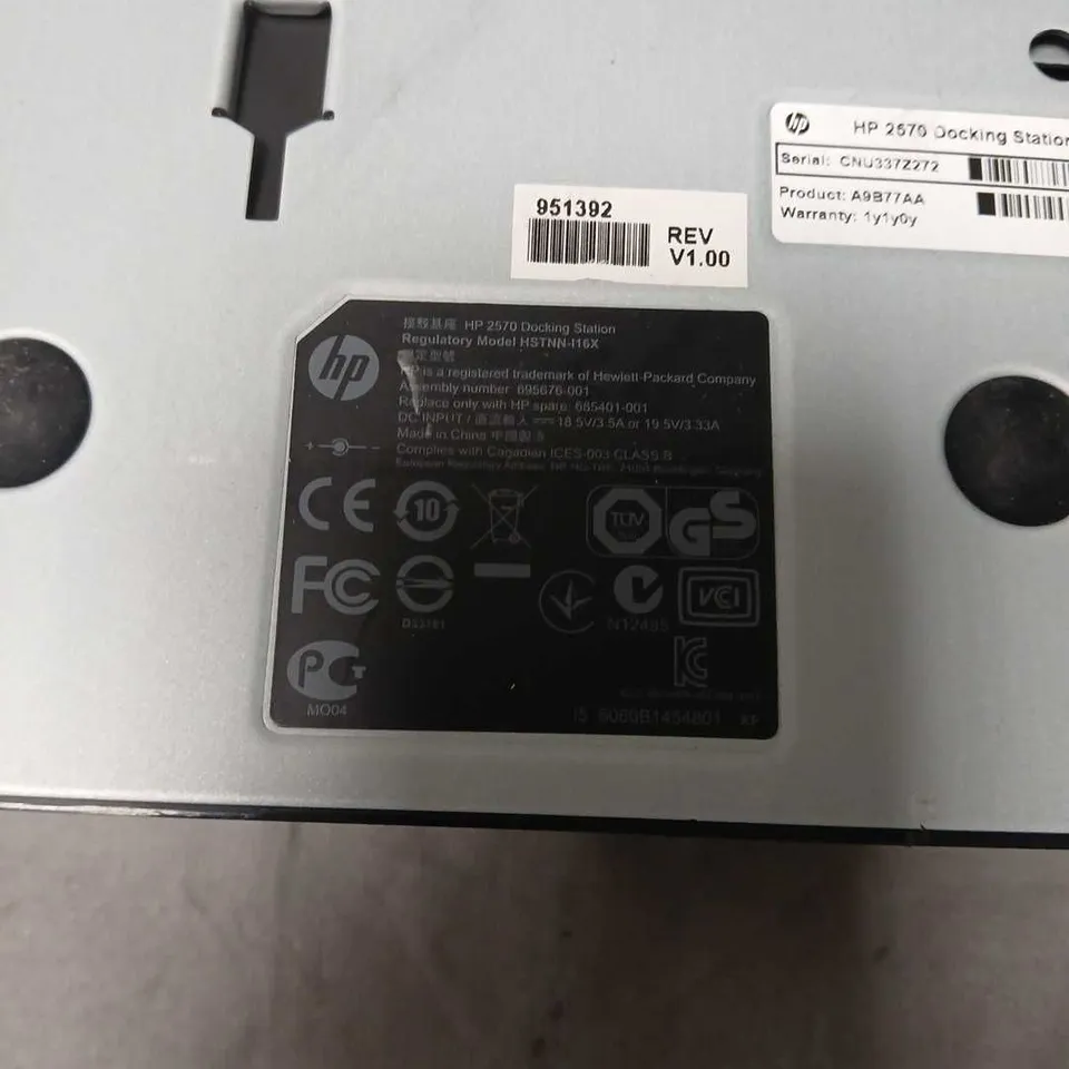 HP 2570 DOCKING STATION – MODEL HSTNN-1010X