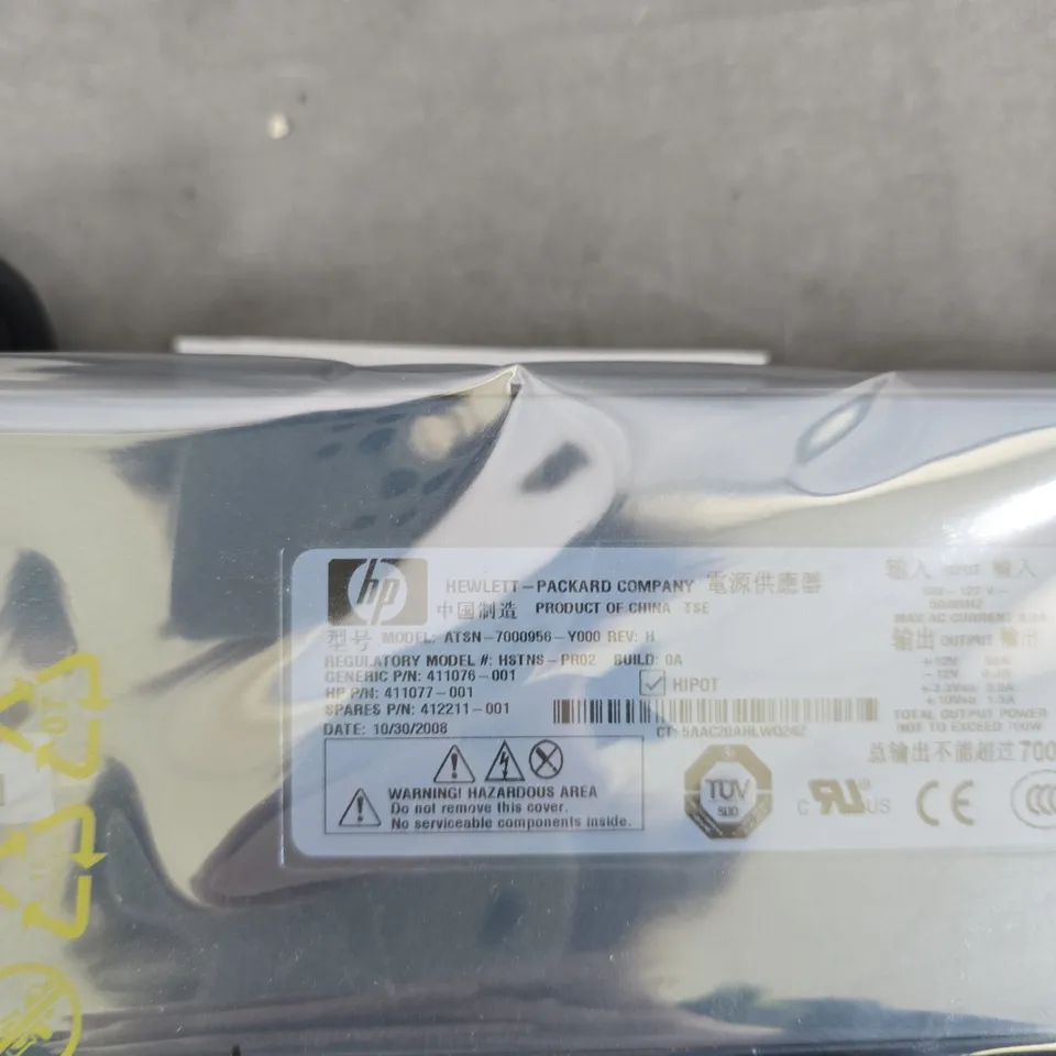 HP REDUNDANT HOT-PLUG POWER SUPPLY FOR SERVERS – INCLUDES POWER CORD & INSTALLATION MANUAL