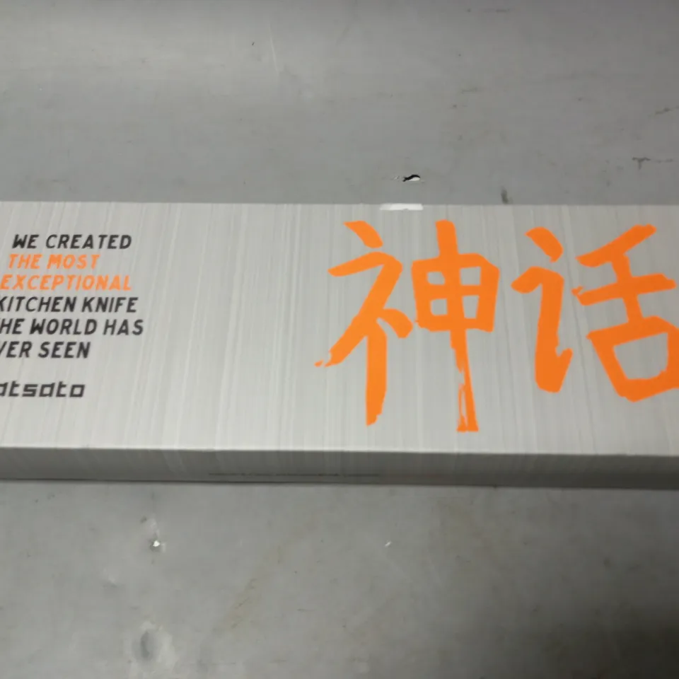 BOXED MATSATO 6.2" STAINLESS STEEL KNIFE WITH ROASTED BEECH WOOD HANDLE