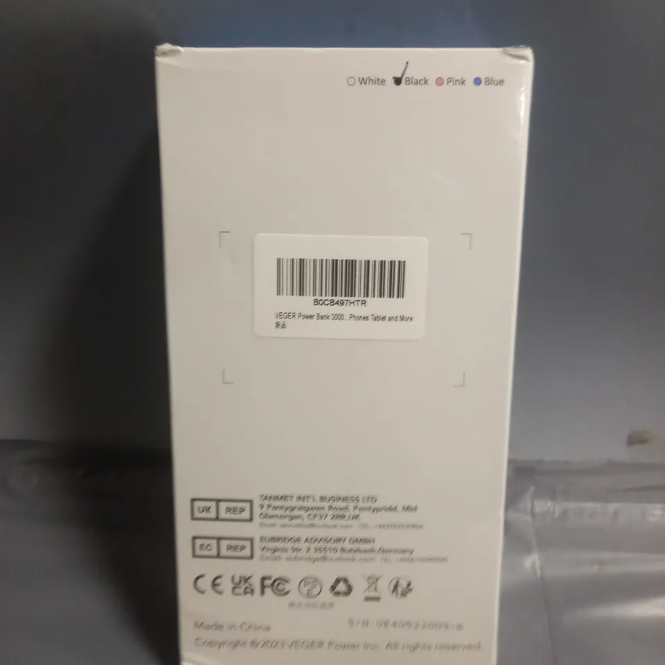 SEALED VEGER 30000MAH POWER BANK