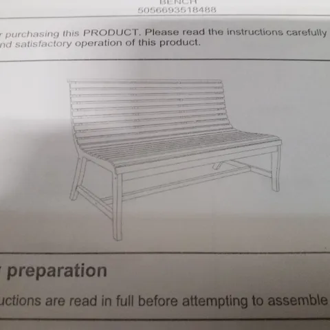BOXED GARDEN BENCH - NATURAL 