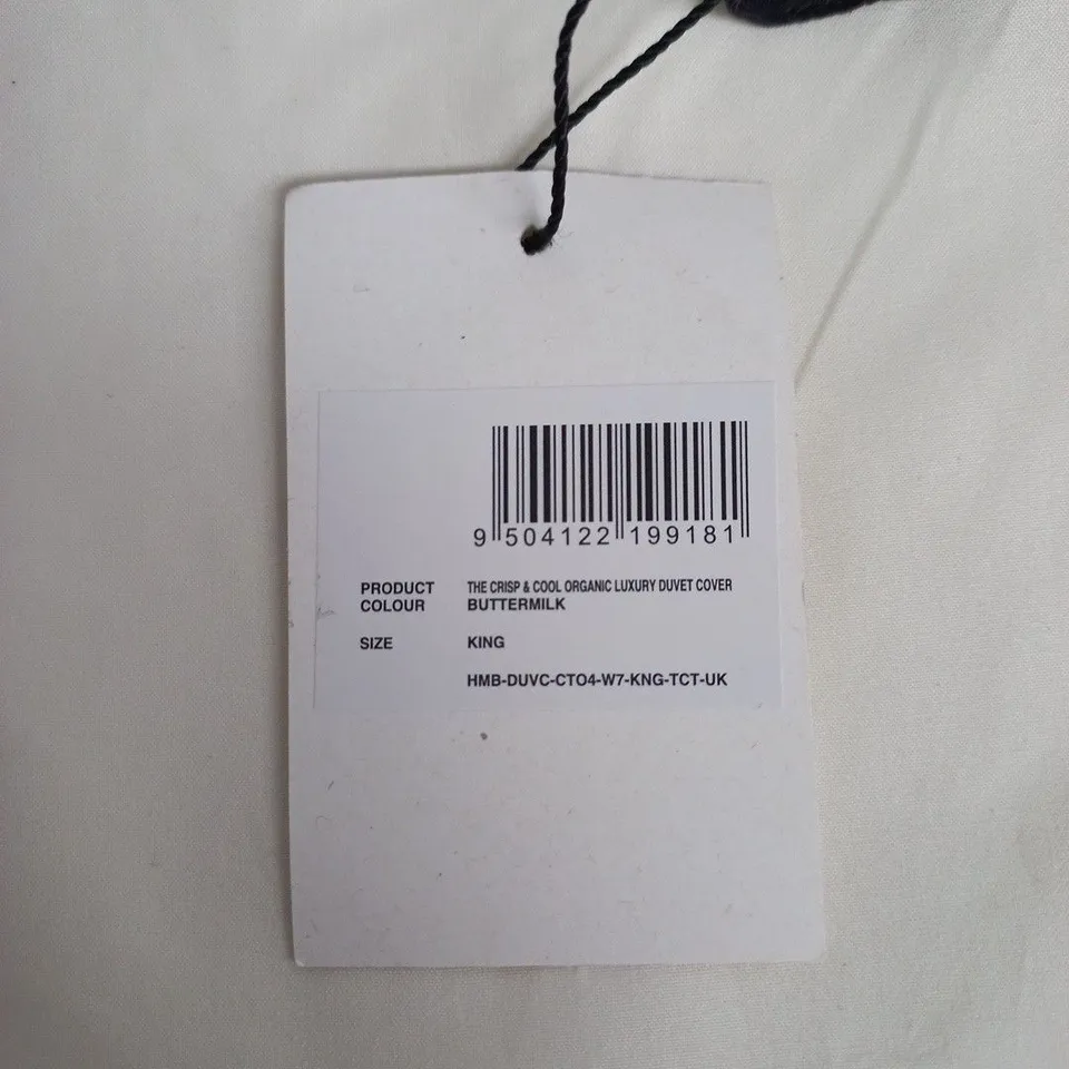 RISE & FALL DUVET COVER – BUTTERMILK, KING