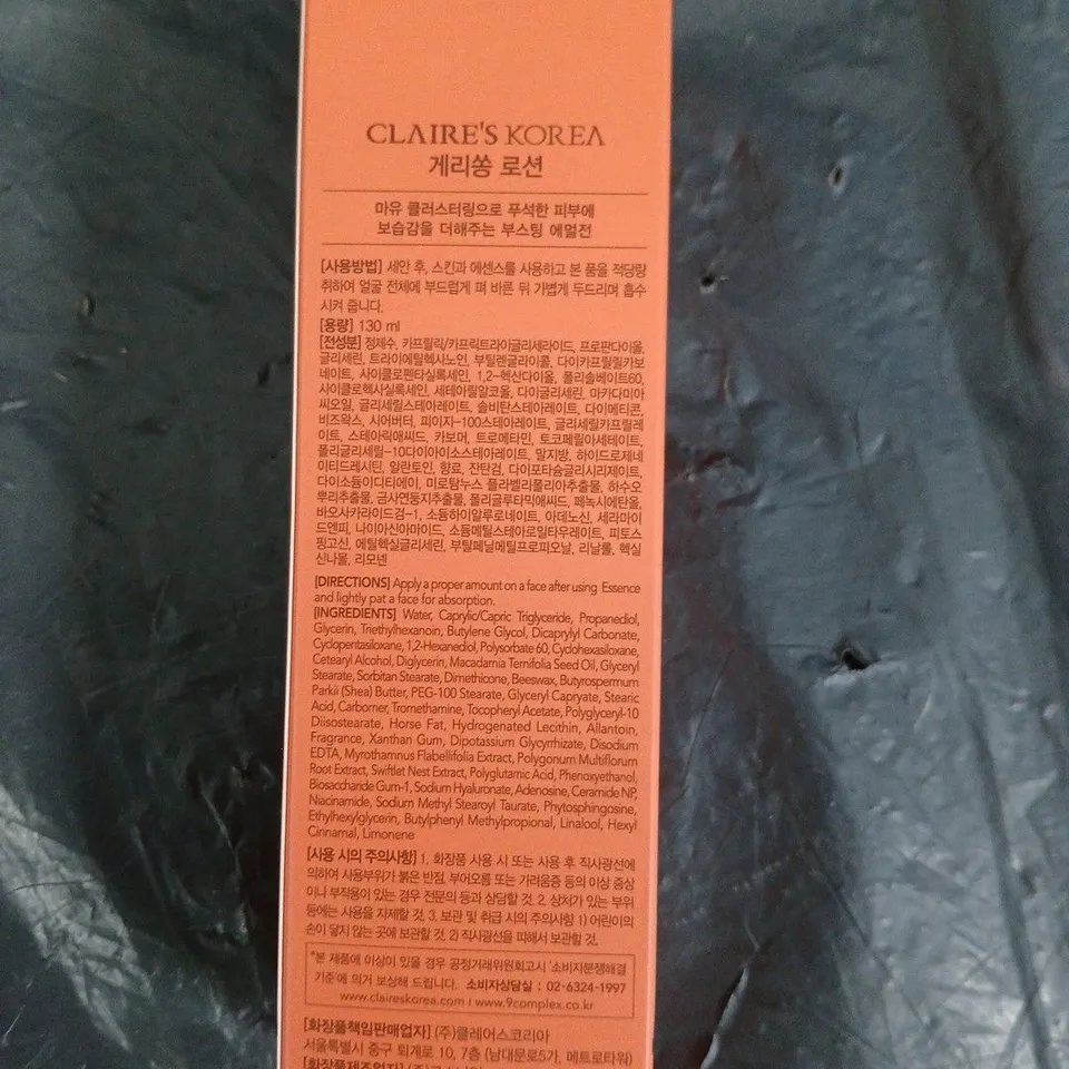  APPROXIMATELY 70 PCS CLAIRE'S KOREA GUÉRISSON LOTION – 130 ML