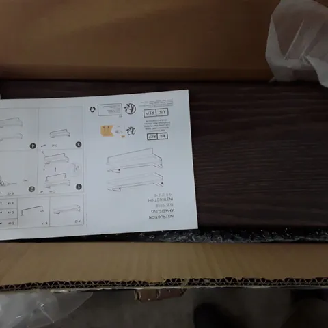 BOXED 2 PIECE FLOATING SHELF (1 BOX)