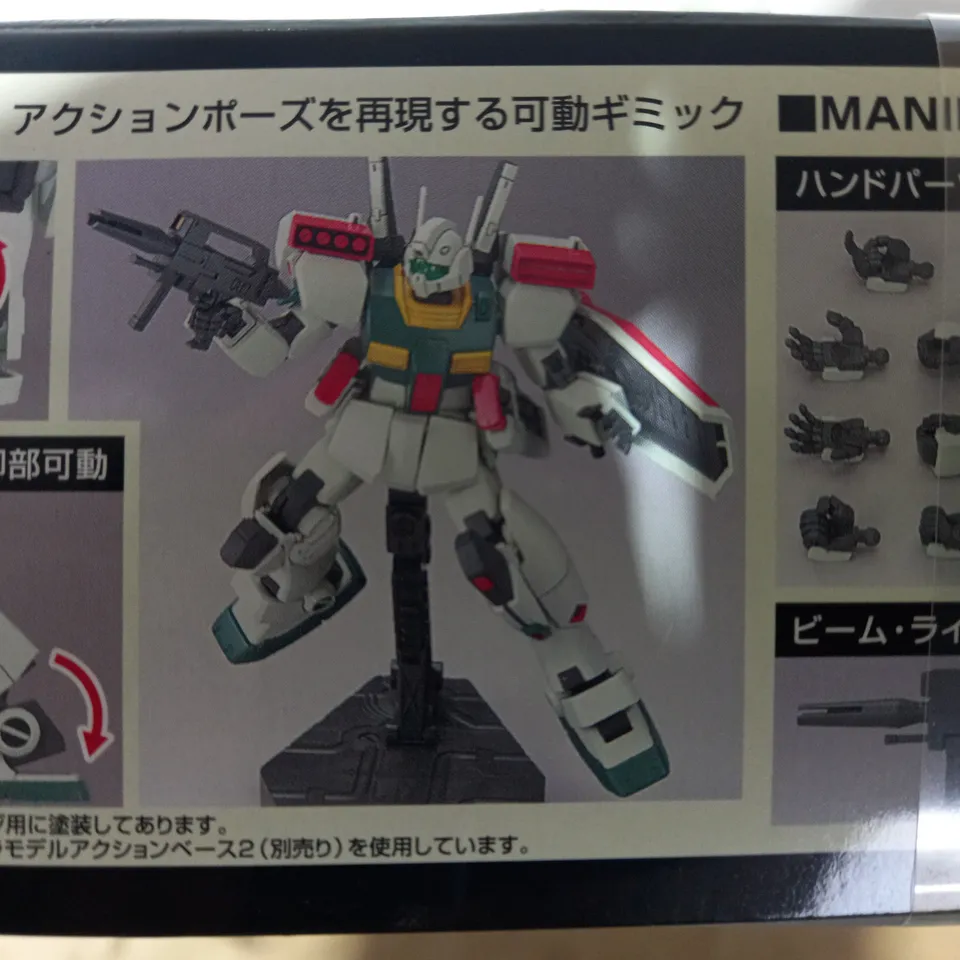 HG UNIVERSAL CENTURY RGM-86R GM III GUNDAM MOBILE SUIT MODEL KIT