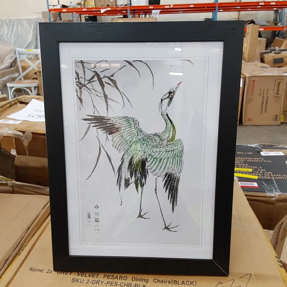 BOXED CRANE BIRD BY NUMATA KASHU
