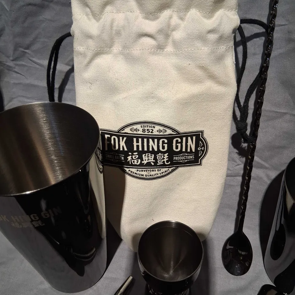 FOK HING GIN BARWARE SET – STAINLESS STEEL CUPS & ACCESSORIES, EDITION 852 