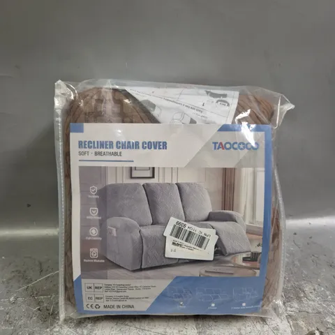 TAOCOCO RECLINER CHAIR COVER IN BROWN - 2 SEATER