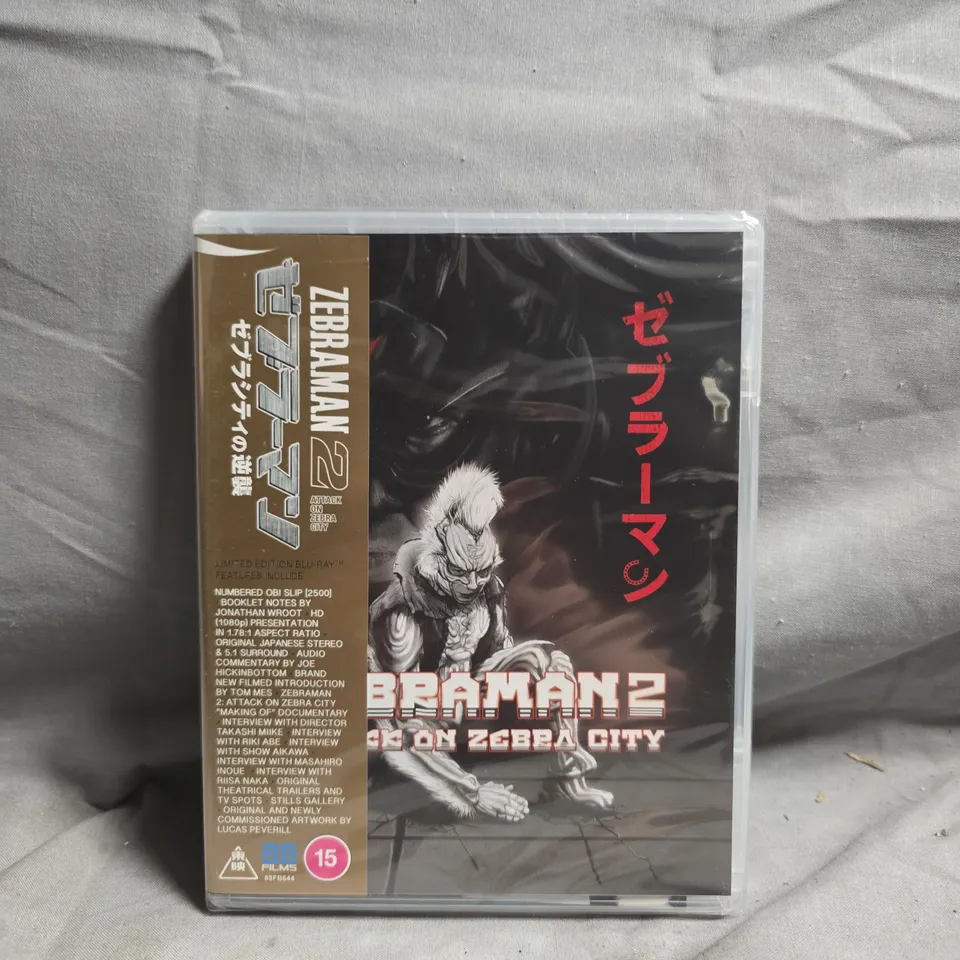 ZEBRAMAN 2: ATTACK ON ZEBRA CITY BLU-RAY – LIMITED EDITION