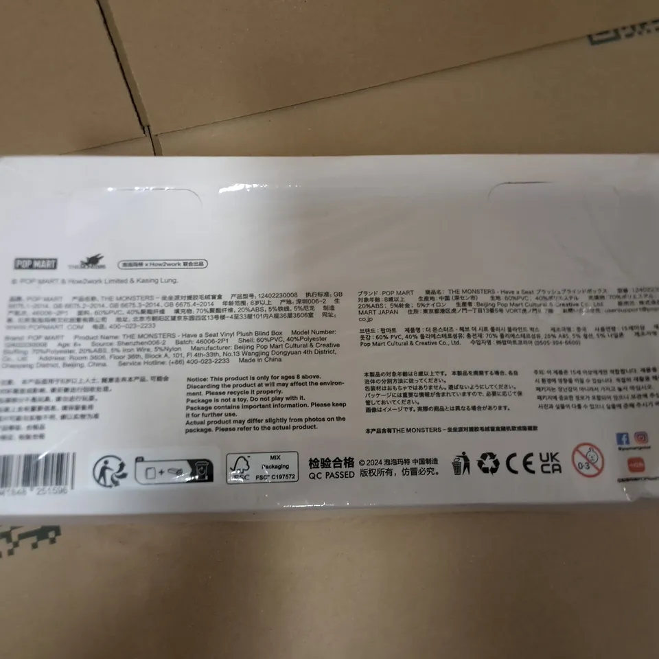 SEALED POP MART 6-FIGURINE SET