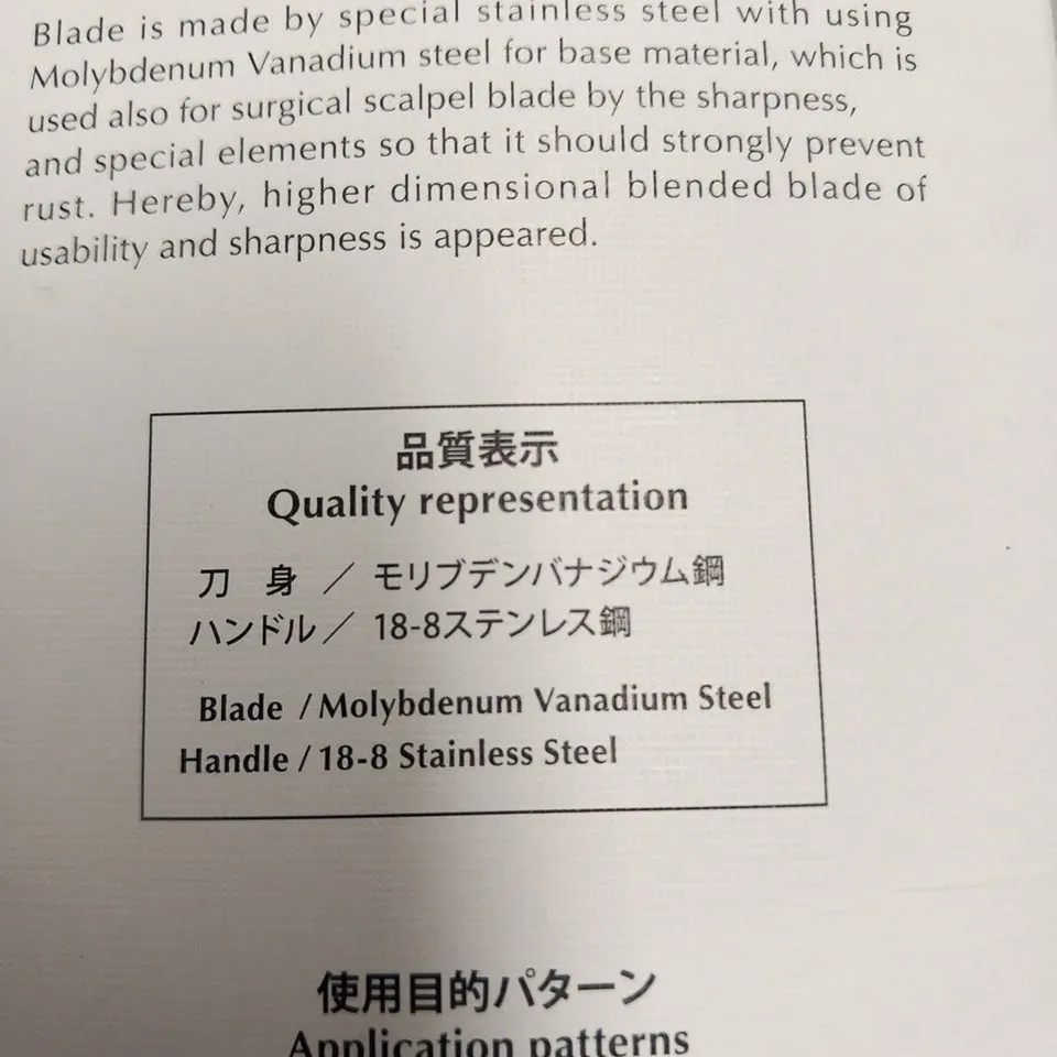 BRAND NEW BOXED SHA RA KU MONO MOLYBDENUM VANADIUM STEEL FJ-03 13CM DEBA KNIFE