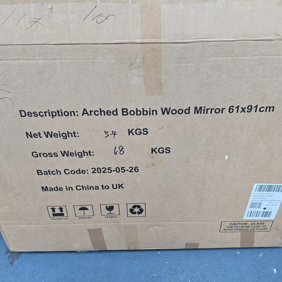 ARCHED BOBBIN WOOD MIRROR 61 X 91 CM