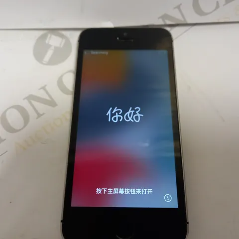 APPLE IPHONE SE (1ST GENERATION) - SILVER