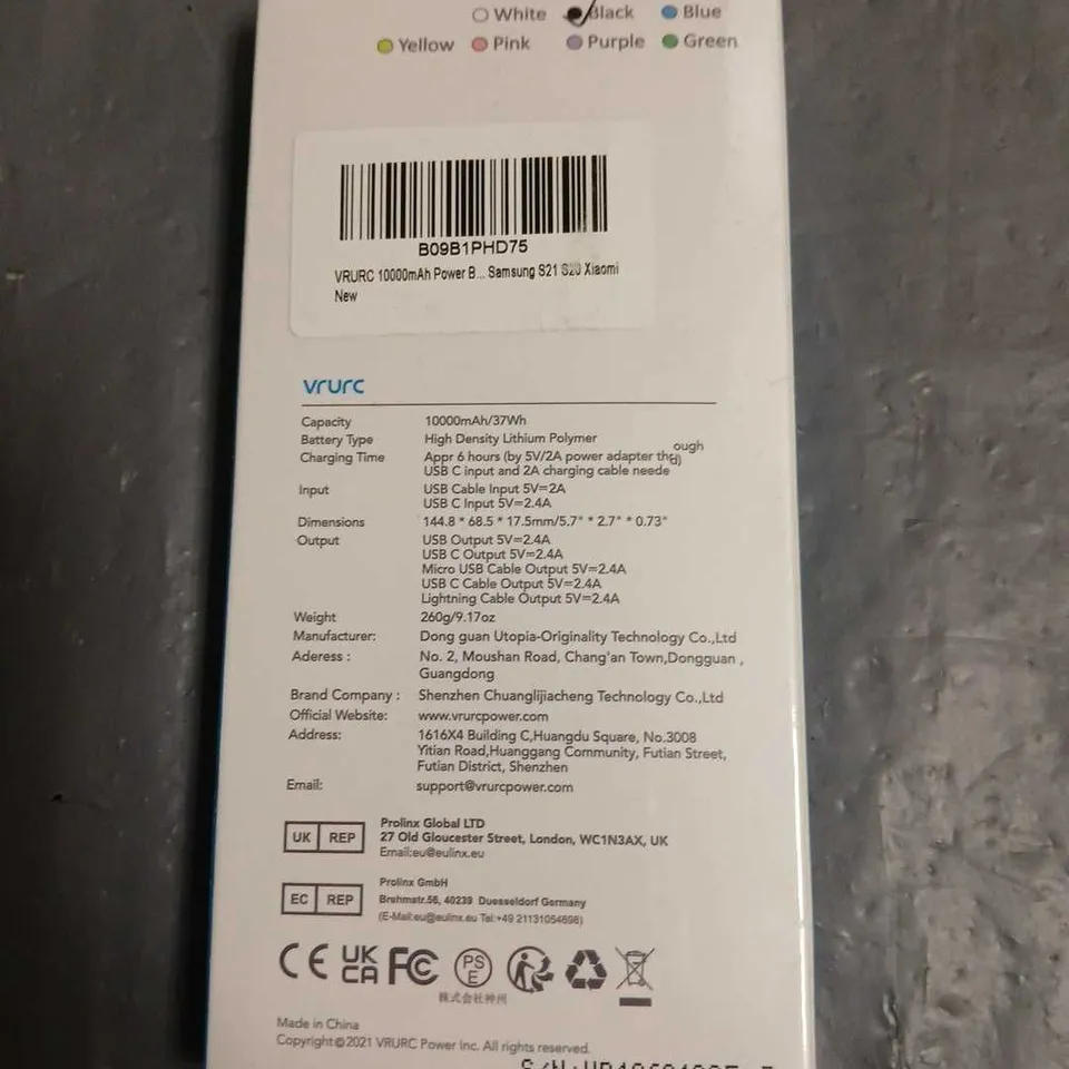 SEALED VRURC 10000MAH POWER BANK