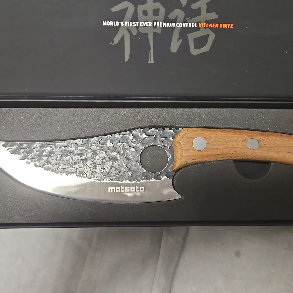 BOXED MATSUDO PREMIUM KITCHEN KNIFE IN PRESENTATION BOX – 420J2 STAINLESS, BEECH HANDLE - COLLECTION ONLY