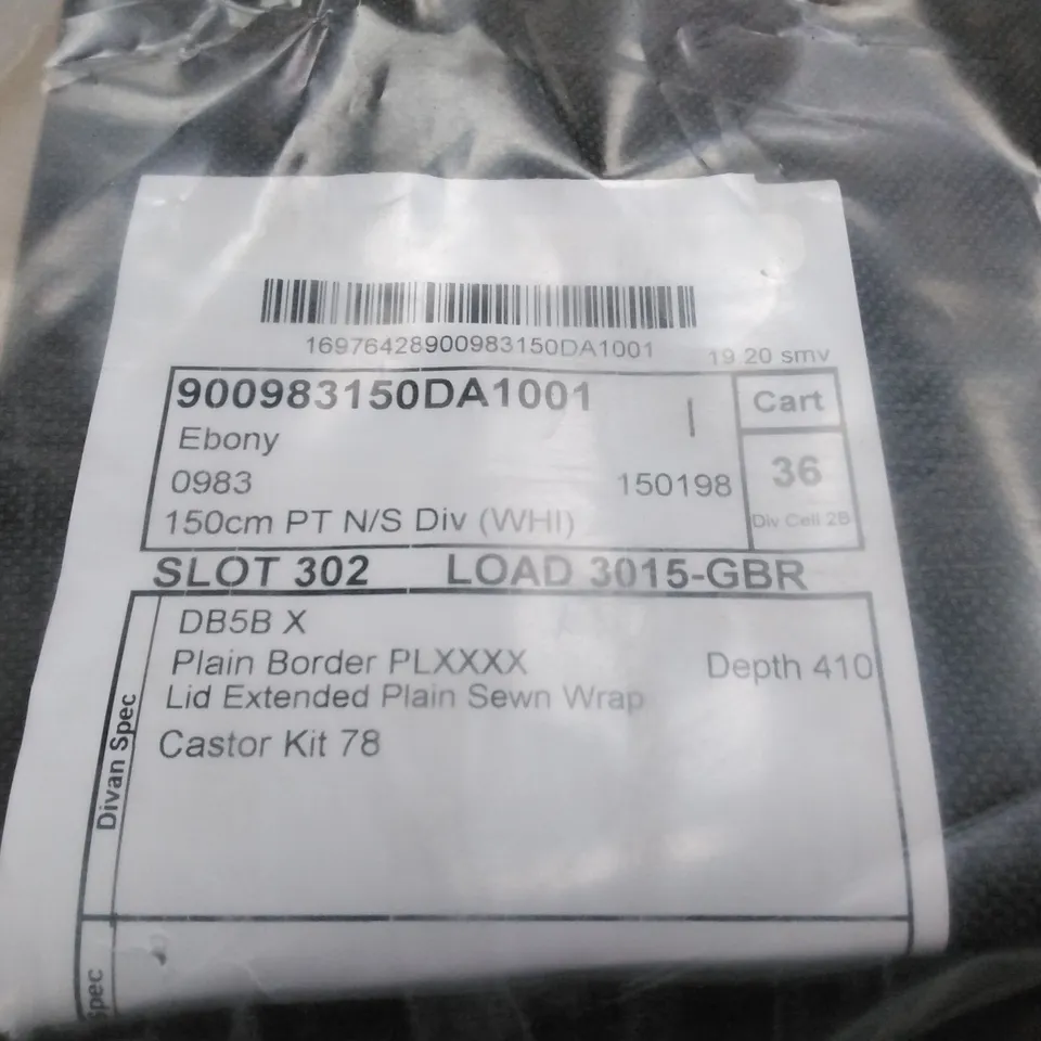 LOT OF 4 ASSORTED BED FRAME PARTS