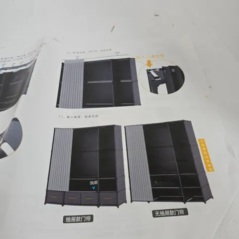 BEDROOM WARDROBE