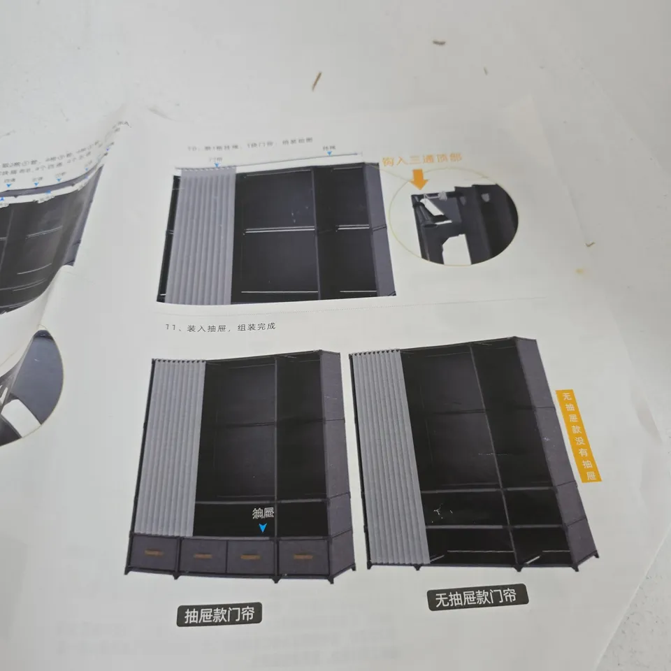 BEDROOM WARDROBE