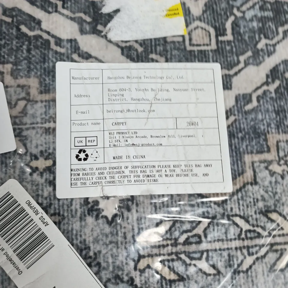 PATTERNED CARPET RUG, BLUE/GRAY, SEALED IN PLASTIC PACKAGING