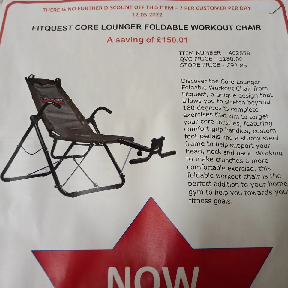 FITQUEST CORE LOUNGER FOLDABLE WORKOUT CHAIR - COLLECTION ONLY