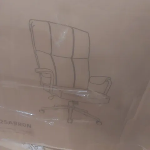 BOXED OFFICE CHAIR- BROWN