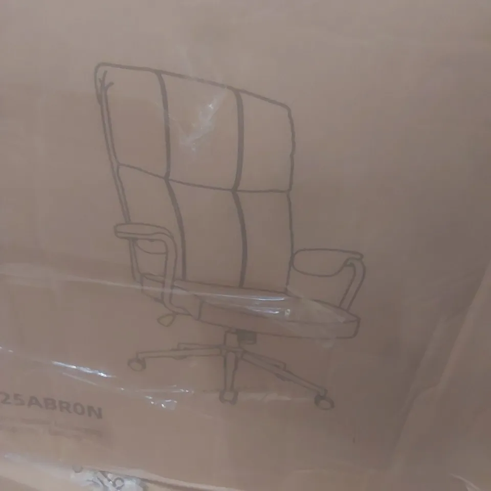 BOXED OFFICE CHAIR- BROWN