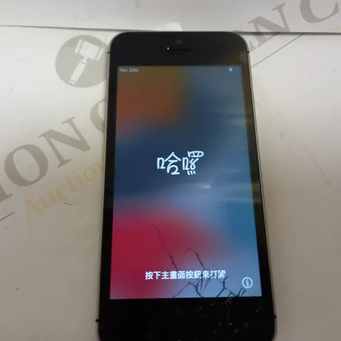 APPLE IPHONE SE (1ST GENERATION) - SILVER