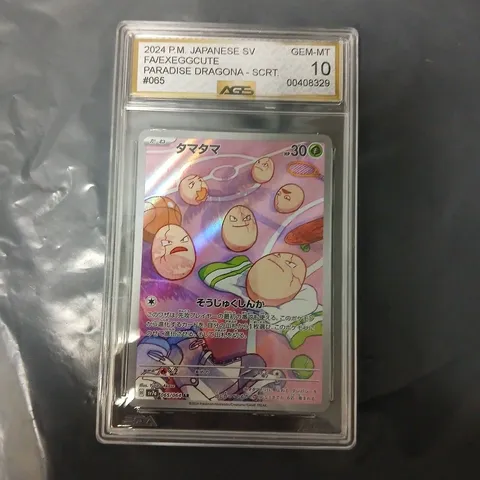 POKÉMON EXEGGCUTE JAPANESE PARADISE DRAGONA – AGS GEM-MT 10 GRADED CARD #065