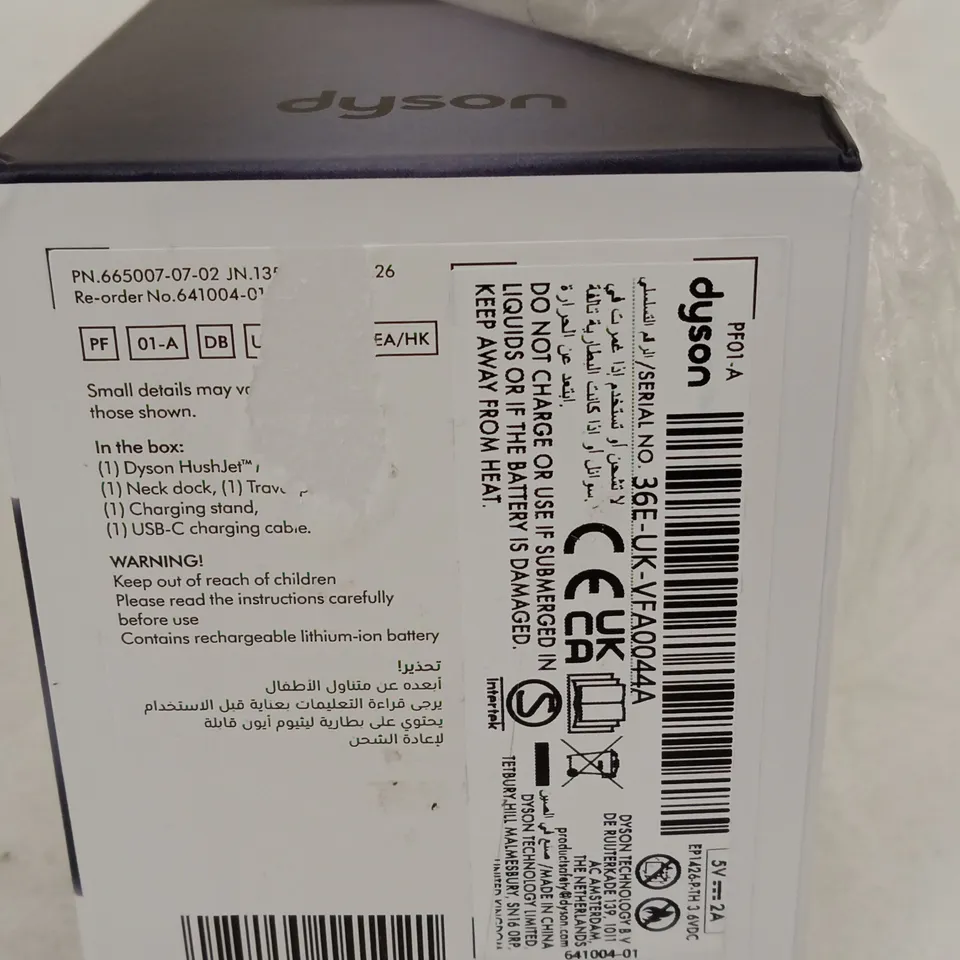 DYSON HUSHJET MINI COOL (665007) – BOXED