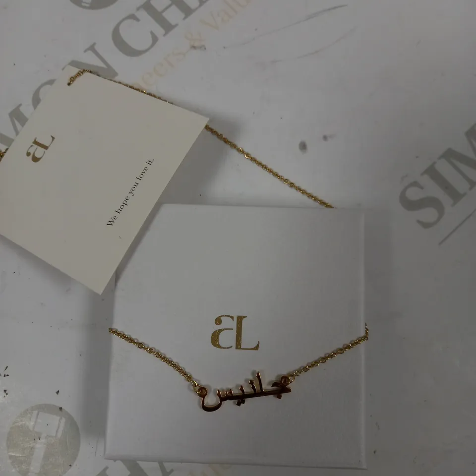 ABBOTT LYON PERSONALISED GOLD CHAIN LINK NECKLACE 