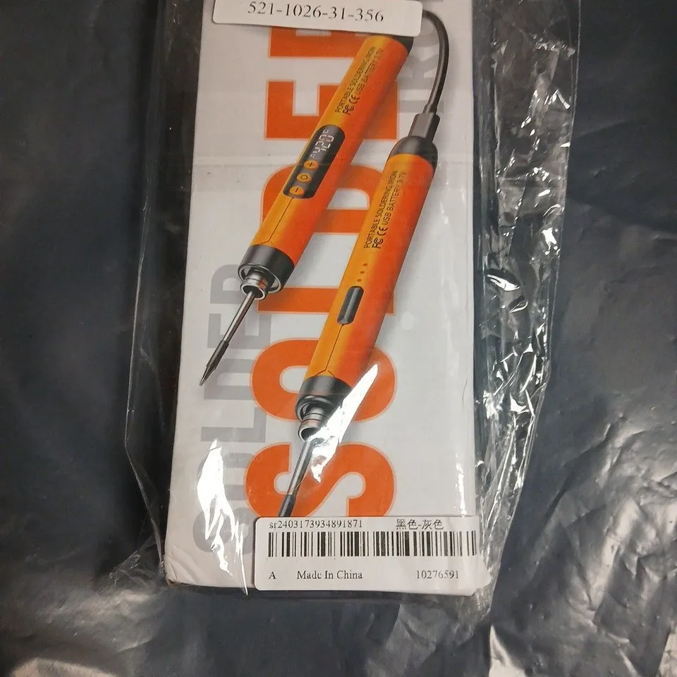 BOX OF APPROXIMATELY 9 ASSORTED  ELECTRICAL ITEMS INCLUDING SKY POWER SUPPLY , POWER ADAPTER AND SOLDERING IRON 