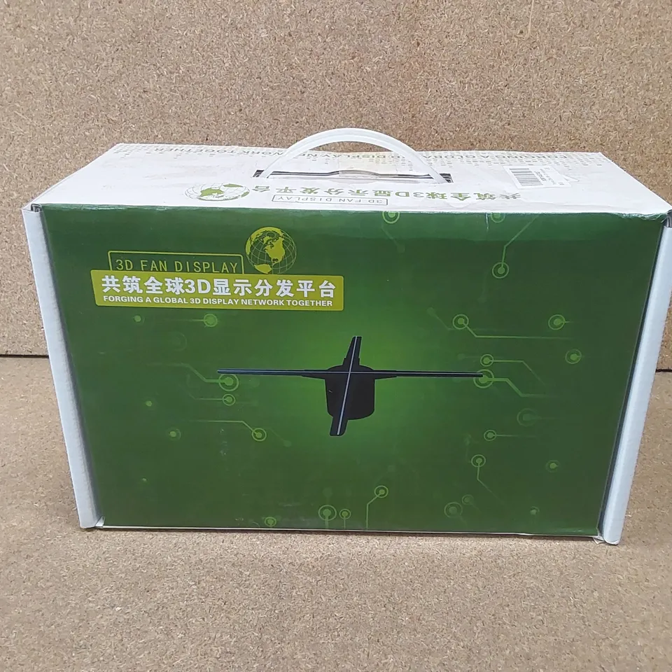 BOXED 3D DISPLAY FAN
