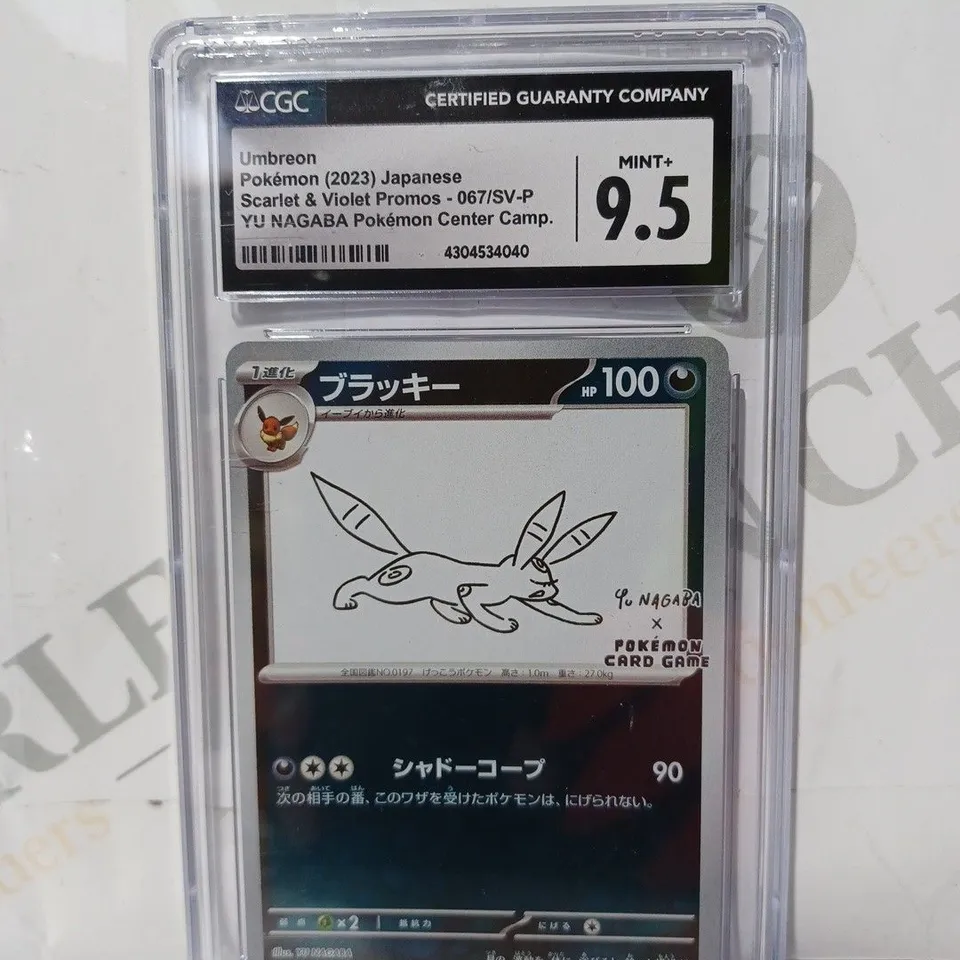 FRAMED AND GRADED COLLECTIBLE POKÉMON TRADING CARD - UMBREON (2023) - JAPANESE