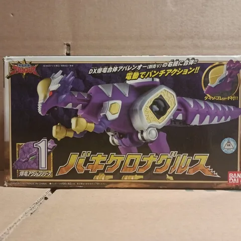 BANDAI ACTION FIGURE - PURPLE DRAGON/ROBOT