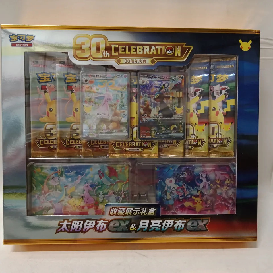 POKÉMON 30TH CELEBRATION CARD SET BOX (CHINESE PACKAGING) – COLLECTIBLE CARDS
