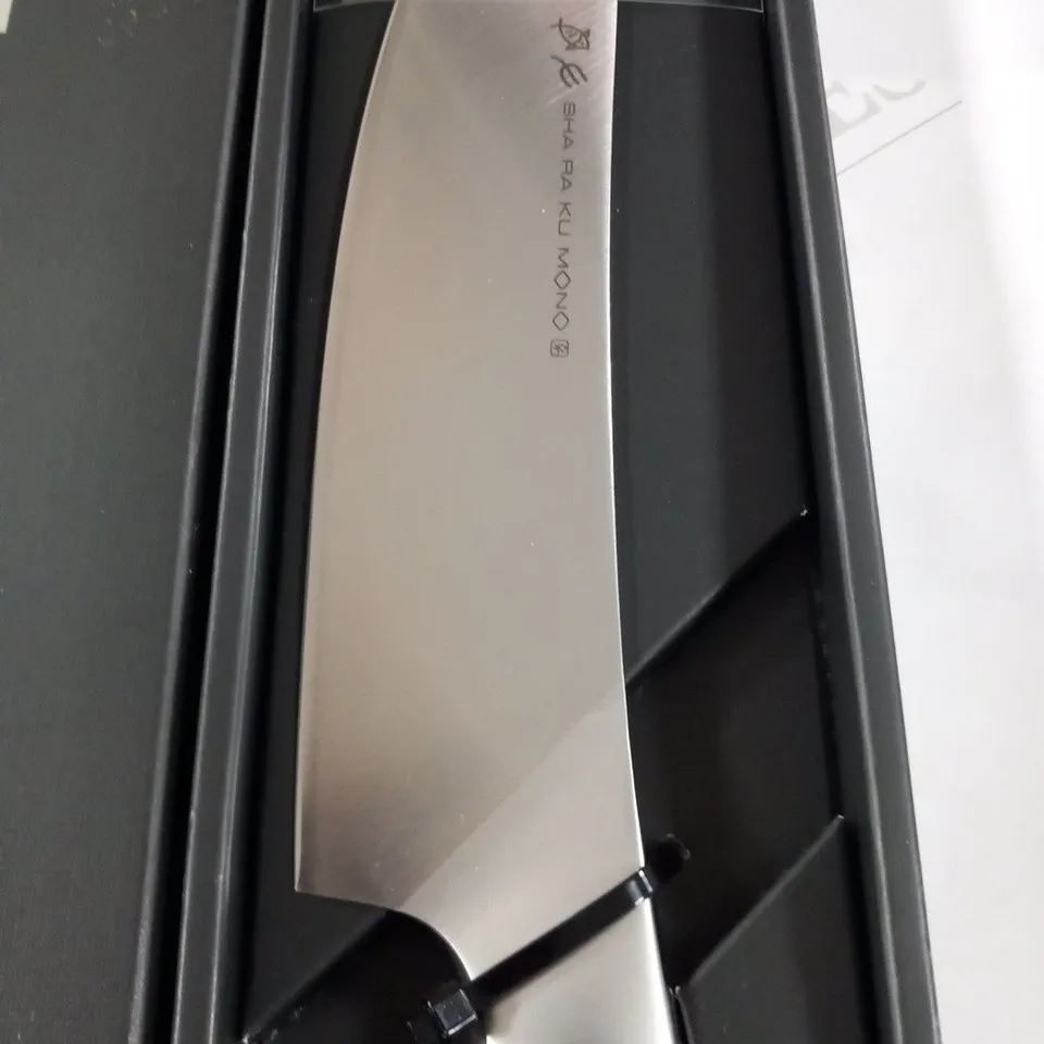 BRAND NEW BOXED SHA RA KU MONO MOLYBDENUM VANADIUM STEEL 18-8 STAINESS STEEL FJ-14 18.5CM ORIENTAL KNIFE