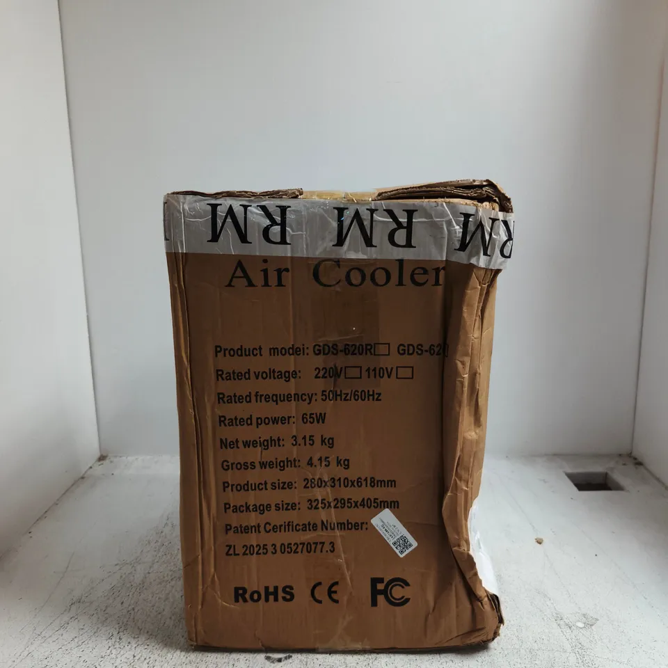 WHITE AIR COOLER – BOXED 