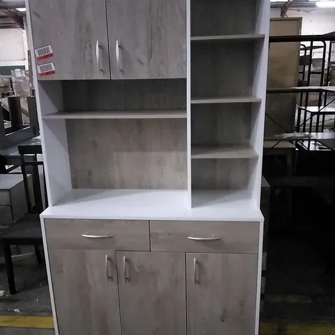 DEUNTAE KITCHEN PANTRY