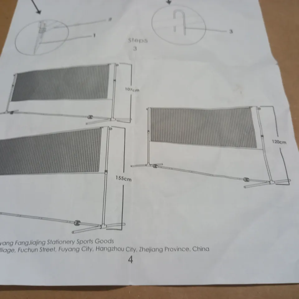 4M ADJUSTABLE FOLDABLE BADMINGTON NET