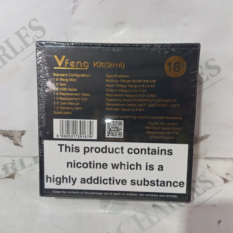 SNOWWOLF VFENG VAPE KIT (2ML) IN YELLOW