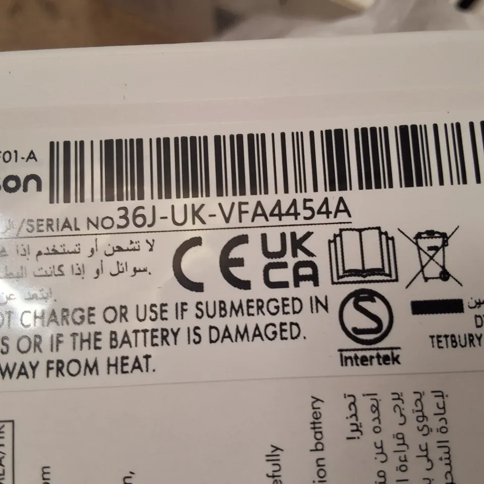 DYSON HUSHJET MINI COOL HANDHELD DEVICE BOXED N781333W