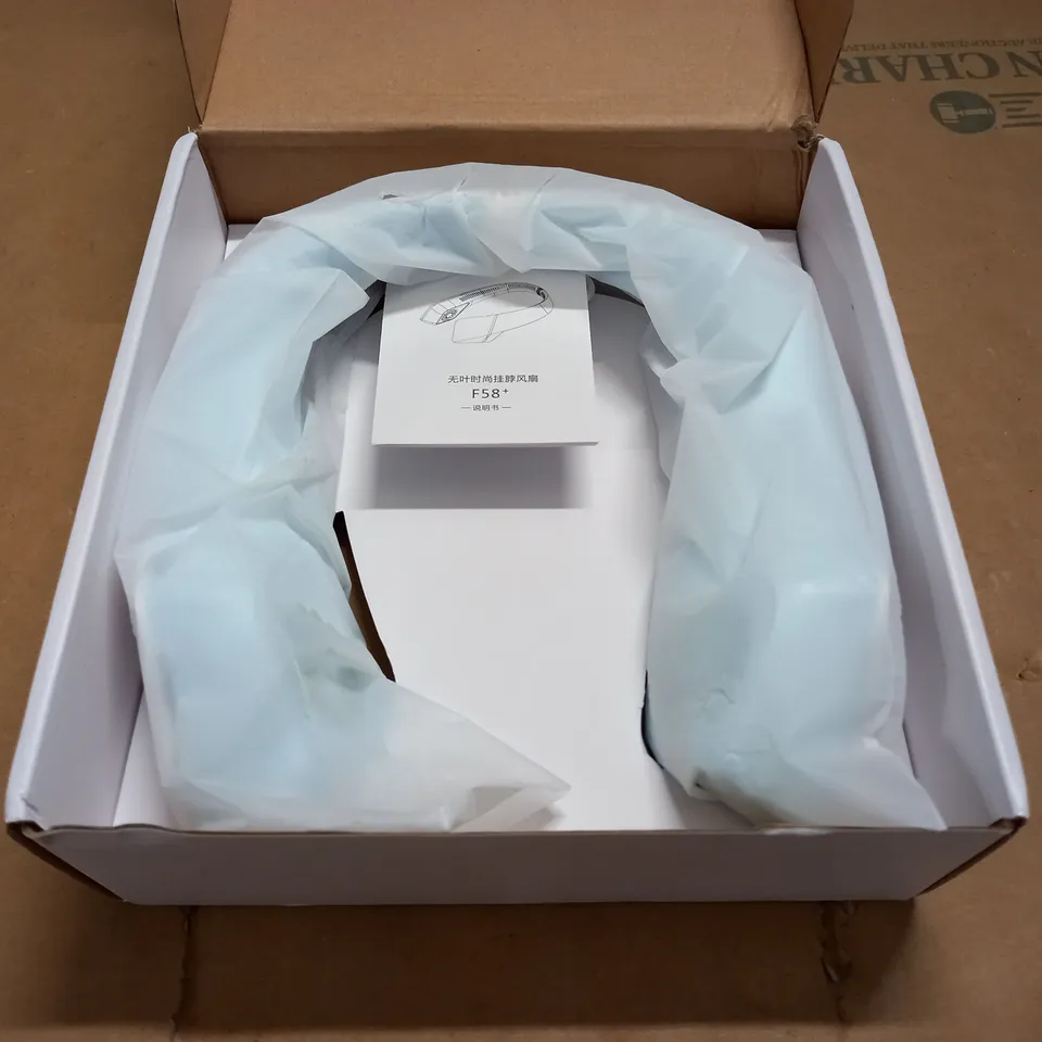 BOXED LEAFLESS HANGING NECK FAN