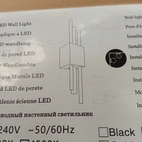 BOXED LED WALL LIGHT 
