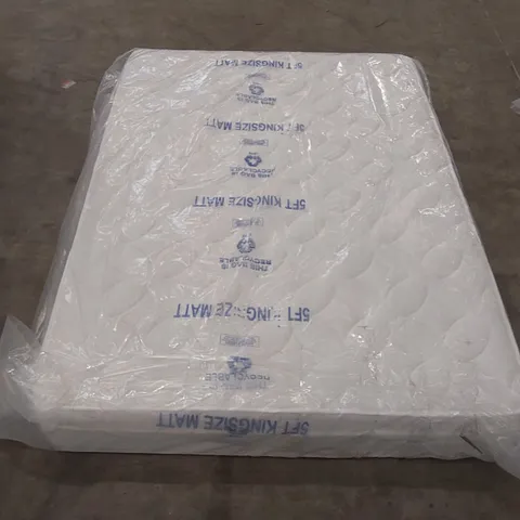 QUALITY BAGGED MEMORY WOOL POCKET SPRUNG HYBRID 20 4'6" DOUBLE MATTRESS