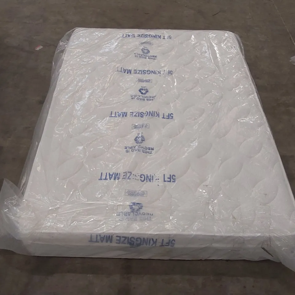 QUALITY BAGGED MEMORY WOOL POCKET SPRUNG HYBRID 20 4'6" DOUBLE MATTRESS 