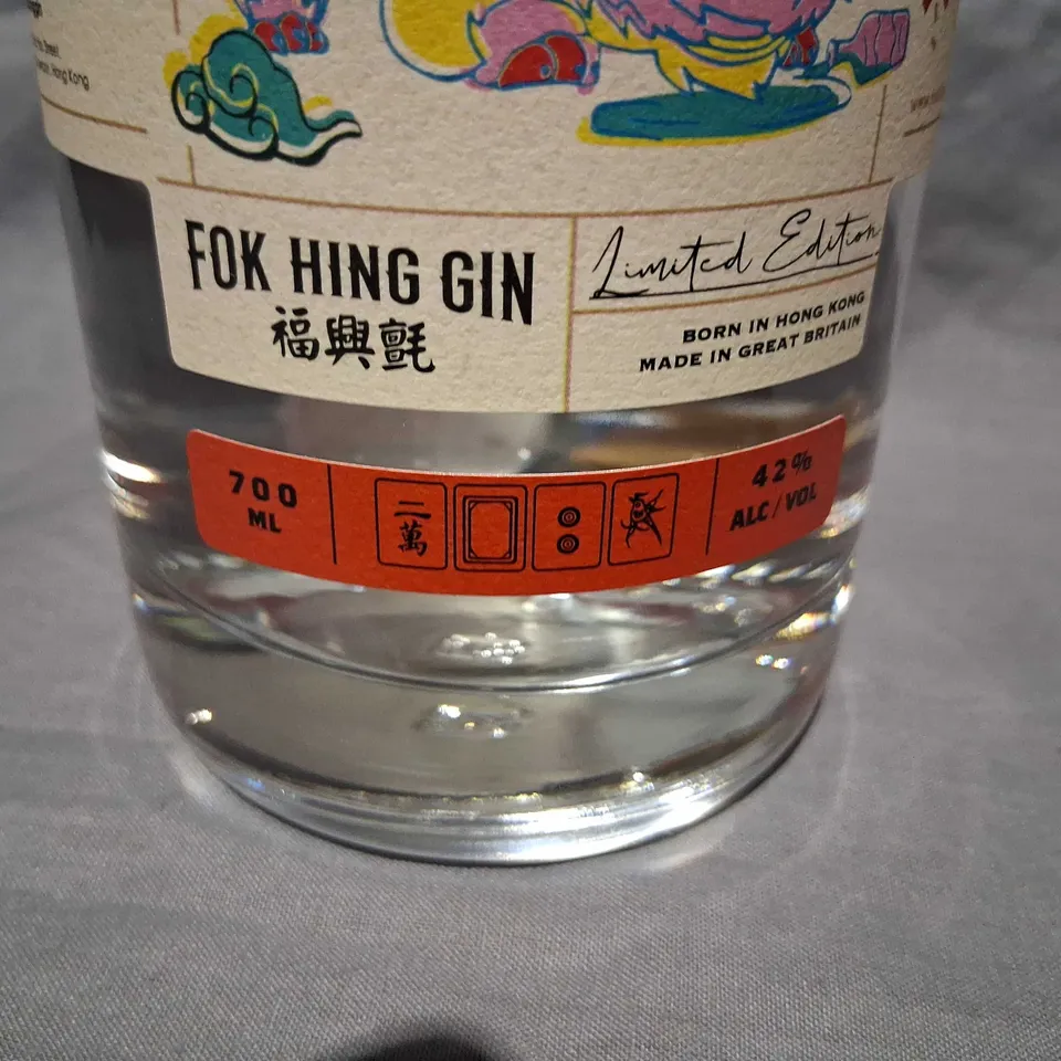 FOK HING GIN – LIMITED EDITION, 700ML, 42% ABV (BORN IN HONG KONG, MADE IN GREAT BRITAIN)