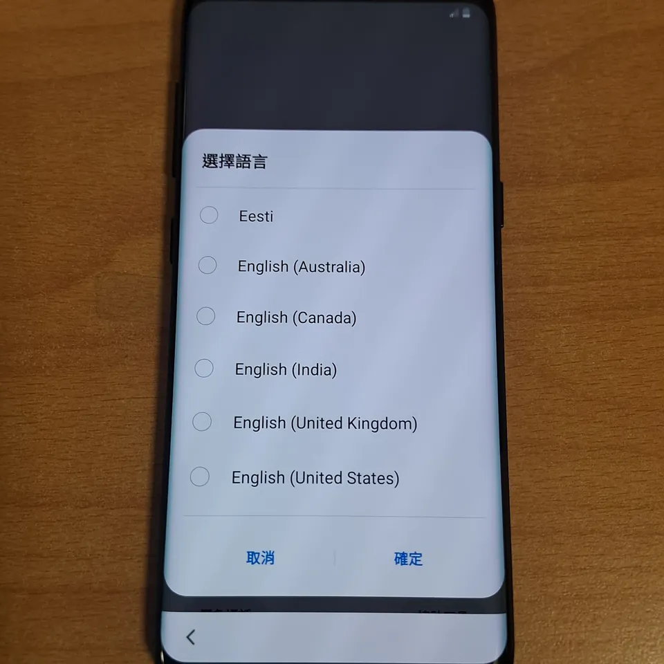 BOXED SAMSUNG GALAXY S8 64GB IN BLACK - SM-G9500