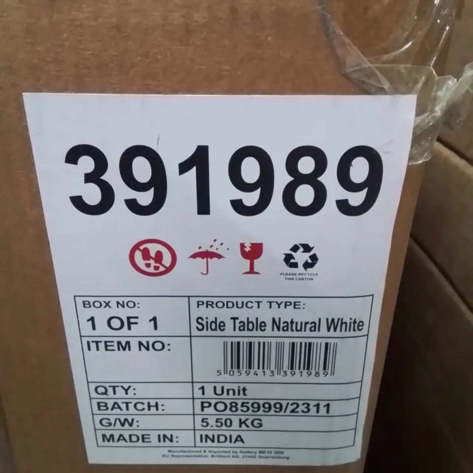 BOXED SIDE TABLE -NATURAL/WHITE-