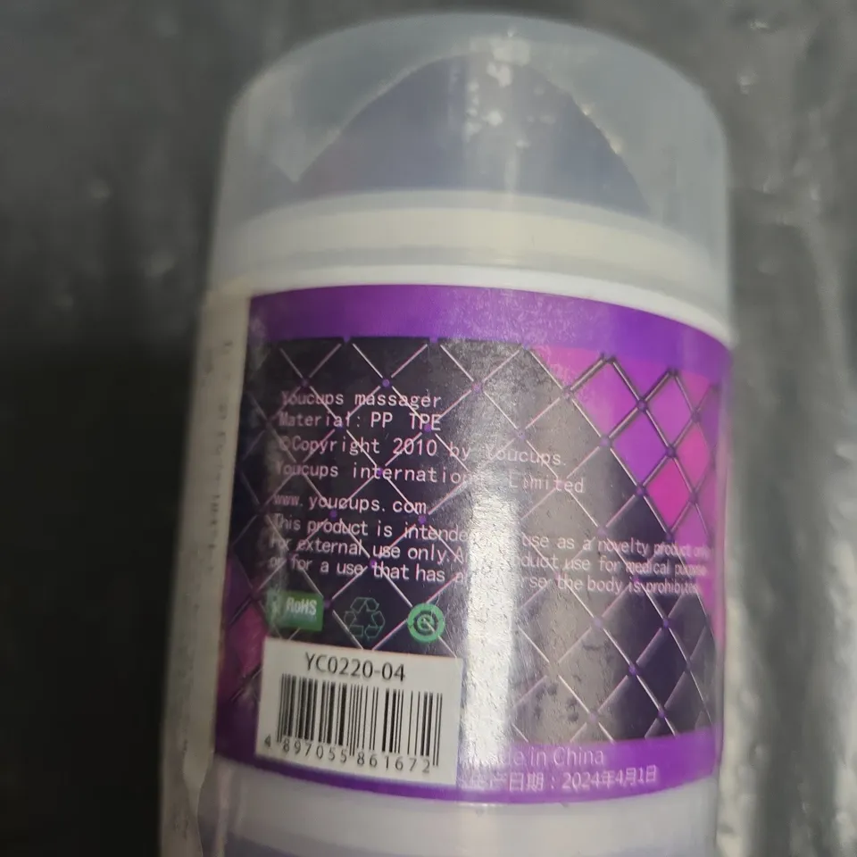 SEALED YOUCUPS HARD THROUGH MASSAGER SEX TOY - PURPLE